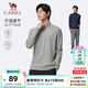 駱駝（CAMEL）長(cháng)袖速干T恤男跑步健身立領(lǐng)運動(dòng)上衣女 J15CA93003，卡其灰，男 L