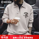 馬登工裝美式復古半開(kāi)襟套頭衛衣男春休閑上衣刺繡翻領(lǐng)長(cháng)袖打底衫 杏子灰 L