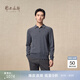 鄂爾多斯1980秋冬純羊絨Polo小翻領(lǐng)內搭上衣男簡(jiǎn)約羊絨衫 深灰-25 L 175/96A