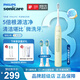 飛利浦（PHILIPS）聲波電動(dòng)牙刷鉆石系列HX6730升級官方旗艦正品清潔牙菌斑情侶男女友生日 HX5161/05鉆3抹茶綠-配2個(gè)刷頭