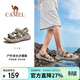 駱駝（CAMEL）夏季戶(hù)外魔術(shù)貼涼鞋男女溯溪涉水速干沙灘鞋子F14B162007