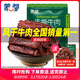 蒙都 手撕牛肉干 原味488g 約五成風(fēng)干 袋裝 散稱(chēng) 休閑零食 清真