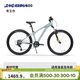 迪卡儂EXPL500兒童自行車(chē)山地車(chē)避震前叉7速青少年26寸自行車(chē)-4319809