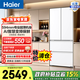 海爾（Haier）小紅花500升法式多門(mén)冰箱專(zhuān)業(yè)超薄三檔變溫黑金凈化AI變頻保鮮科技BCD-500WGHFDEDWVU1政府補貼15% 500L法式|黑金凈化|專(zhuān)業(yè)超薄
