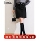 百圖betu女裝秋新款半身裙高腰顯瘦分割線(xiàn)牛仔半裙裙子女2408T70 黑色 M