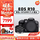 佳能（Canon）佳能R10微單相機 4K數碼高清入門(mén)級家用旅游高速連拍vlog視頻拍攝 R10+RF50mmF1.8三代人像小痰盂 官方標配【電池+肩帶+座充】