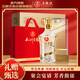 五糧液股份出品 九洲至樽 濃香型白酒 52度 500ml*6瓶 整箱裝
