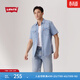 Levi's李維斯新款男士復古美式時(shí)尚簡(jiǎn)約休閑短袖牛仔襯衫 淺藍色 S
