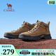 駱駝（CAMEL）工裝鞋男秋冬新款戶(hù)外登山靴防撞止滑時(shí)尚拼接徒步鞋 G14W342614 卡其 41