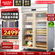 澳柯瑪（AUCMA）展示柜冷藏保鮮柜雙開(kāi)門(mén)立式冰柜冰箱商用大容量水果蔬菜飲料啤酒串串麻辣燙食堂超市飯店陳列柜 雙門(mén)940升 銅管風(fēng)機循環(huán) VC-917XJ