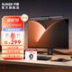 書(shū)客（Suker）SKR2屏幕掛燈護眼智能顯示器掛燈工作閱讀游戲電腦掛燈 黑色