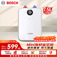 博世（BOSCH）節能省電一級能效7.5L迷你電熱水器速熱恒溫增容儲水式小廚寶 TR 3120 T 7.5-3 MH