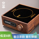 容山堂實(shí)木電陶爐新款家用大功率煮茶器燒水養生壺圍爐煮茶爐 胡桃木電陶爐-四方款