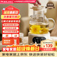 JMEY集覓H7全玻璃養生壺智能恒溫壺煮茶壺燒水壺花茶壺調奶器 智能養生壺H7茶漏款- 1.2L 全玻璃