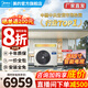 美的（Midea）中央空調酷省電樂(lè )享四代風(fēng)管機大3匹/4匹一拖一家用嵌入式冷暖商用直流變頻空調 3匹 一級能效【星光科技版】全包