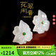 豆蔻時(shí)光收藏級和田玉白玉耳墜18K金鑲玉三葉草耳飾鑲翡翠送女友老婆