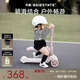 貝易BEIESTATE至尊滑板車(chē)二合一 1-3-6歲兒童滑板車(chē)可疊可拆卸寶寶禮物 貝母粉