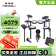 美得理（MEDELI）電子鼓 MZ537 架子鼓初學(xué)雙中文藍牙折疊式電鼓 5鼓 4镲 MZ537+AP36音箱【雙中文新品】