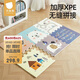 貝肽斯寶寶爬爬墊拼接墊嬰兒加厚家用xpe爬行墊58×58×2.5童話(huà)小屋12片