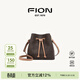 菲安妮（FION）新款包包女包水桶包時(shí)尚百搭單肩包斜挎包生日禮物 啡/駝