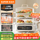 蘇泊爾（SUPOR）電蒸鍋25L大容量家用多功能三層電蒸箱猛火速蒸透明可視蒸鍋可預約蒸魚(yú)蒸屜蒸籠ZN32FC895