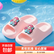 兒童EVA拖鞋男寶女寶夏季新款洗澡室內浴室寶寶居家防滑 粉色【美人魚(yú)】 24 內長(cháng)14.5cm
