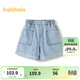 巴拉巴拉童裝兒童褲子女童牛仔短褲夏款純棉甜美【商場(chǎng)同款】 牛仔淺藍88101 165