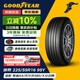固特異（Goodyear）汽車(chē)輪胎 225/55R16 95Y EGP 御乘 AO 原配奧迪A4
