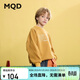 馬騎頓（MQD）男童秋季新款卡通學(xué)院風(fēng)休閑運動(dòng)中大童上衣衛衣 金棕色 160