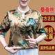 KLZMAIRAE2026新款桑蠶絲上衣中老年媽媽裝五分袖夏季大碼寬松印花真絲t恤 香檳色 3XL 120斤到135斤