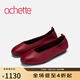 achette雅氏4RX7 中性休閑平底單鞋不規則設計女鞋 39-濃郁紅 36