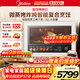 美的（Midea）【明星同款】尋味PRO 3.0 微蒸烤炸燉一體機G32家用微波爐32L微波爐電烤箱蒸烤箱三合一 新品上市 G32
