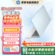 惠普（HP）【下單享補貼】星BOOK14  惠普筆記本AMD銳龍輕薄本 商務(wù)辦公游戲學(xué)習網(wǎng)課設計學(xué)生本筆記本電腦 海鹽芝士 【性?xún)r(jià)比強推】R5 16G內存 512G固態(tài)硬盤(pán)