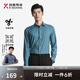 勁霸男裝商務(wù)休閑純色職場(chǎng)長(cháng)袖正統襯衫|BAXT3561 煙幕綠 2XL