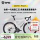 薩瓦SAVA26款A7L全碳纖維公路自行車(chē)禧瑪諾R7100變速24速油壓碟剎超輕賽車(chē) 26款-全碳A7L 白色【R7100-24速純油碟】 51M【建議173cm-183cm】