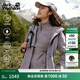 jackWolfskin狼爪25秋冬新款DELHI女收腰戶(hù)外抓絨內膽三合一沖鋒衣外套5120243 紫灰色/I0084 L