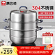 康巴赫304不銹鋼三層蒸鍋蒸籠復底湯蒸鍋多功能防燙鍋具32cm燃氣灶通用