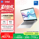 惠普HP【國家補貼】星Book Pro 14 2025 輕薄筆記本電腦(酷睿5 220H 16G 1T 2.2K AI)銀