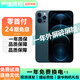 Apple【已驗機】iPhone 12Pro 蘋(píng)果12Pro 蘋(píng)果12Promax 二手蘋(píng)果手機【三方屏幕】 12ProMax 海藍色【第三方屏幕】 8新 128G 國行雙卡【三期免息】 贈大禮包
