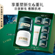 海藍之謎（LA MER）奇跡日夜霜(晚霜+云絨霜)護膚品套裝化妝品禮盒生日禮物送女友