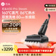 石頭A30 Pro Steam【160℃蒸汽】86°C熱水長(cháng)續航全向助力蒸汽洗地機0纏毛0異味吸拖一體掃地機