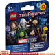 樂(lè )高（LEGO）71039 樂(lè )高小人仔漫威系列2 抽抽樂(lè ) 12個(gè)角色 隨機 新品 兒童禮物 12個(gè)