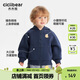 齊齊熊（ciciibear）[云感棉]齊齊熊寶寶連帽外套男女童衛衣春款2026新款兒童休閑上衣
