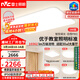 雷士（NVC）吸頂燈客廳大主燈全光譜護眼臥室燈具大全未來(lái)光白雪PRO包安裝