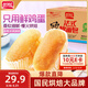 盼盼法式軟面包 早餐面包營(yíng)養點(diǎn)心休閑食品整箱香草冰淇淋味1000g/箱