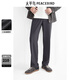 太平鳥(niǎo)男裝休閑褲25春季垂感直筒通勤西裝褲凈色休閑長(cháng)褲潮 霜灰 第一批 31