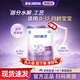 雀巢（Nestle）超啟能恩1段800克嬰幼兒部分水解蛋白配方食品0-12個(gè)月1段大罐裝 【咨詢(xún)店鋪優(yōu)惠價(jià)】 800g*2罐