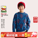 咕嚕日記（Purrfect diary）【超級馬力】童裝兒童圓領(lǐng)提花毛衣冬新年男女童針織上衣 寶藍色 130
