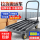 平板車(chē)加厚方管車(chē)拉貨搬運車(chē)加長(cháng)拖車(chē)載重王大號折疊手推車(chē)推貨車(chē) 灰120*65/6寸橡膠靜音烽火1800斤