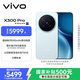 vivo X300 Pro 16GB+512GB 自在藍 蔡司2億APO超級長(cháng)焦 藍圖影像雙芯 5年持久流暢OriginOS 6 AI手機